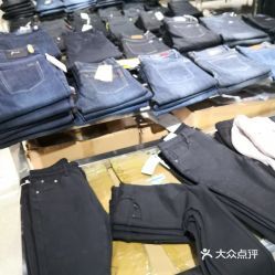 外贸服装工厂折扣店的独特魅力与批发优势